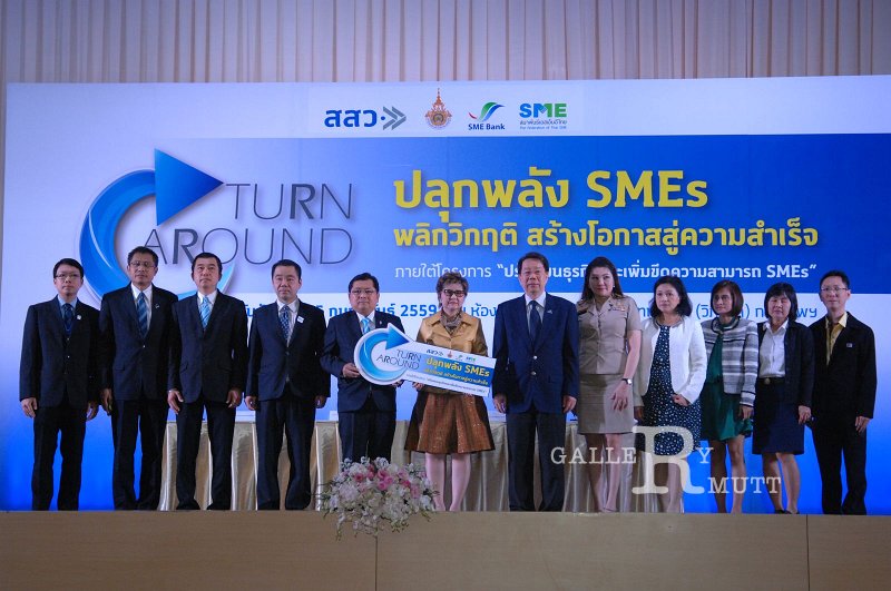 20160215-SMEs-turn around_73.JPG